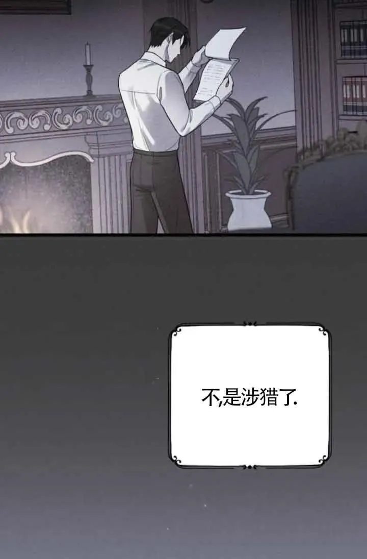 第46话 第131页