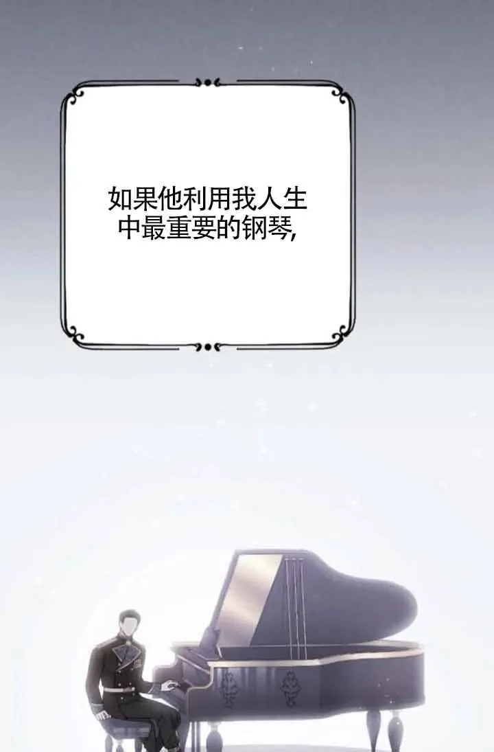 第46话 第132页