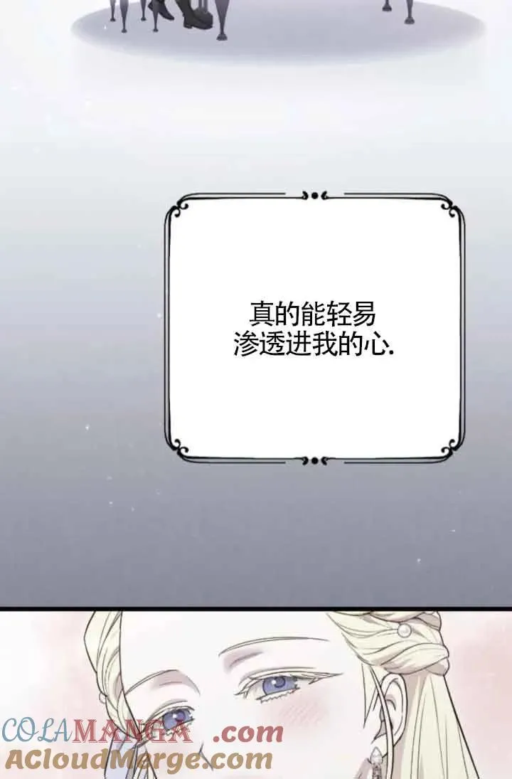 第46话 第133页