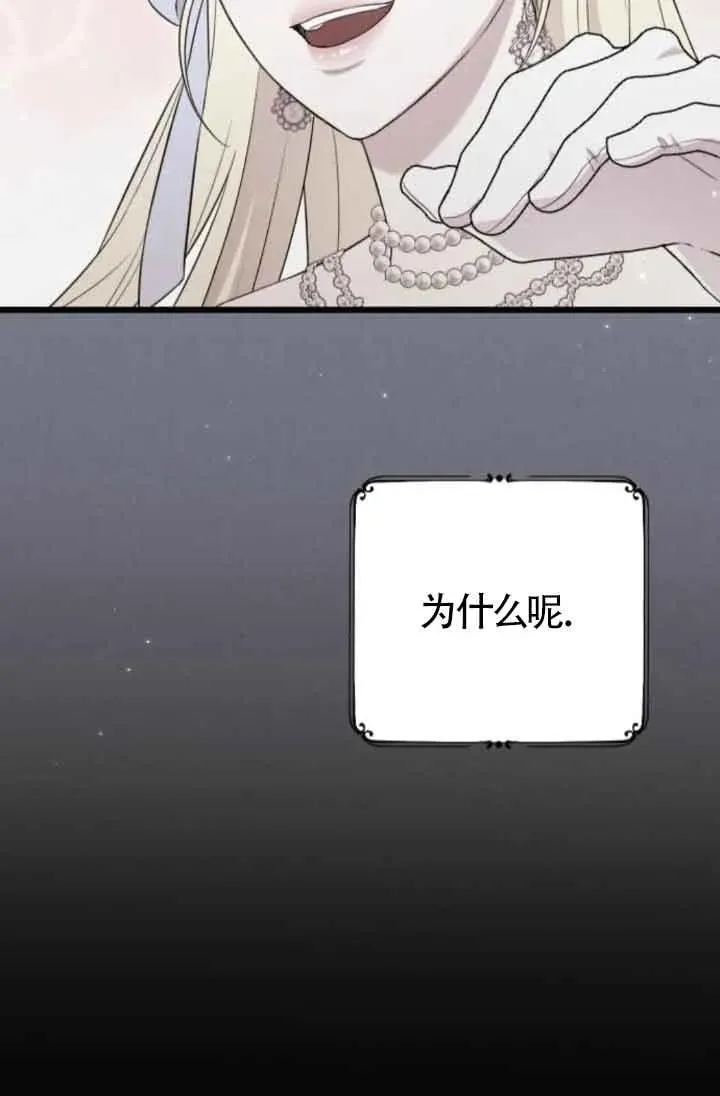 第46话 第134页
