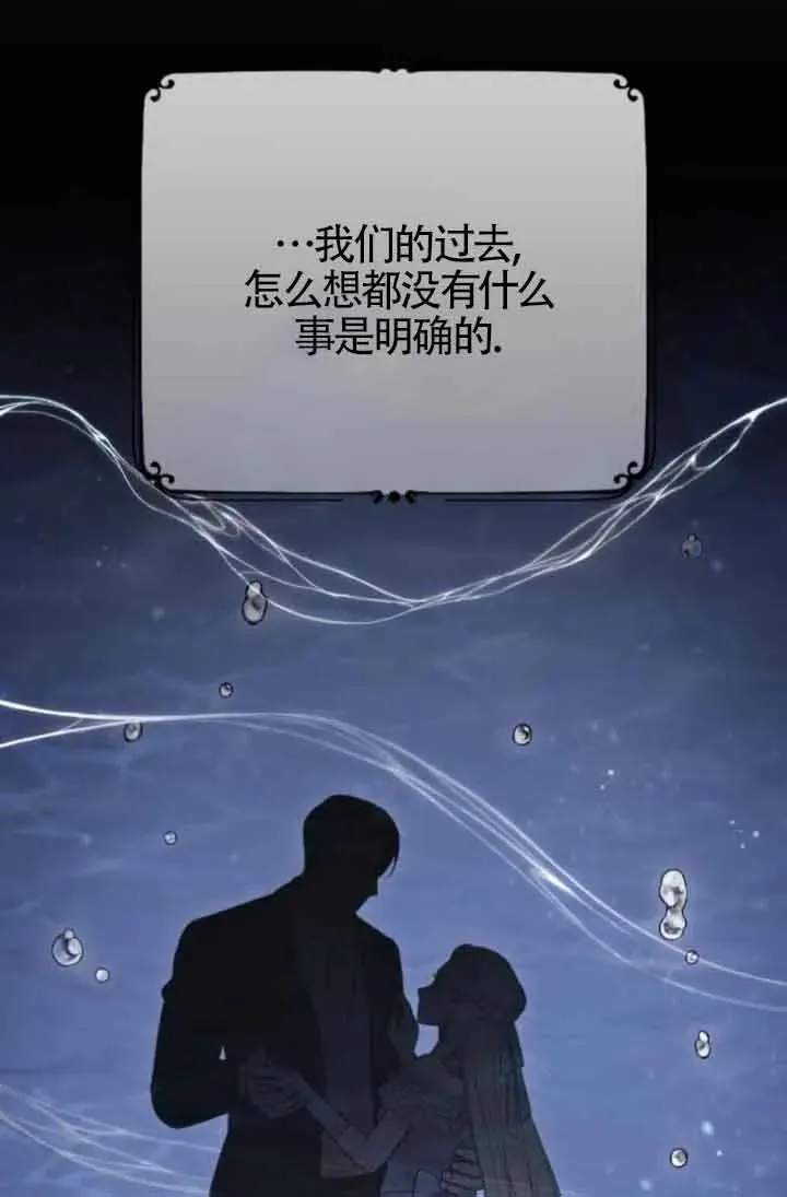 第46话 第135页