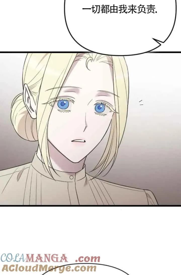 第46话 第137页