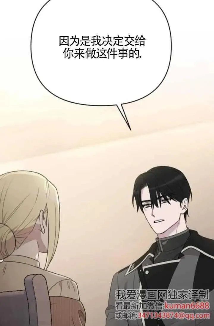 第46话 第138页