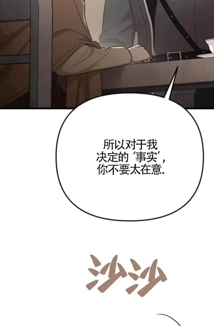 第46话 第139页