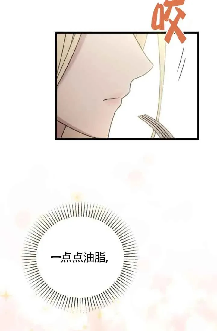 第46话 第142页