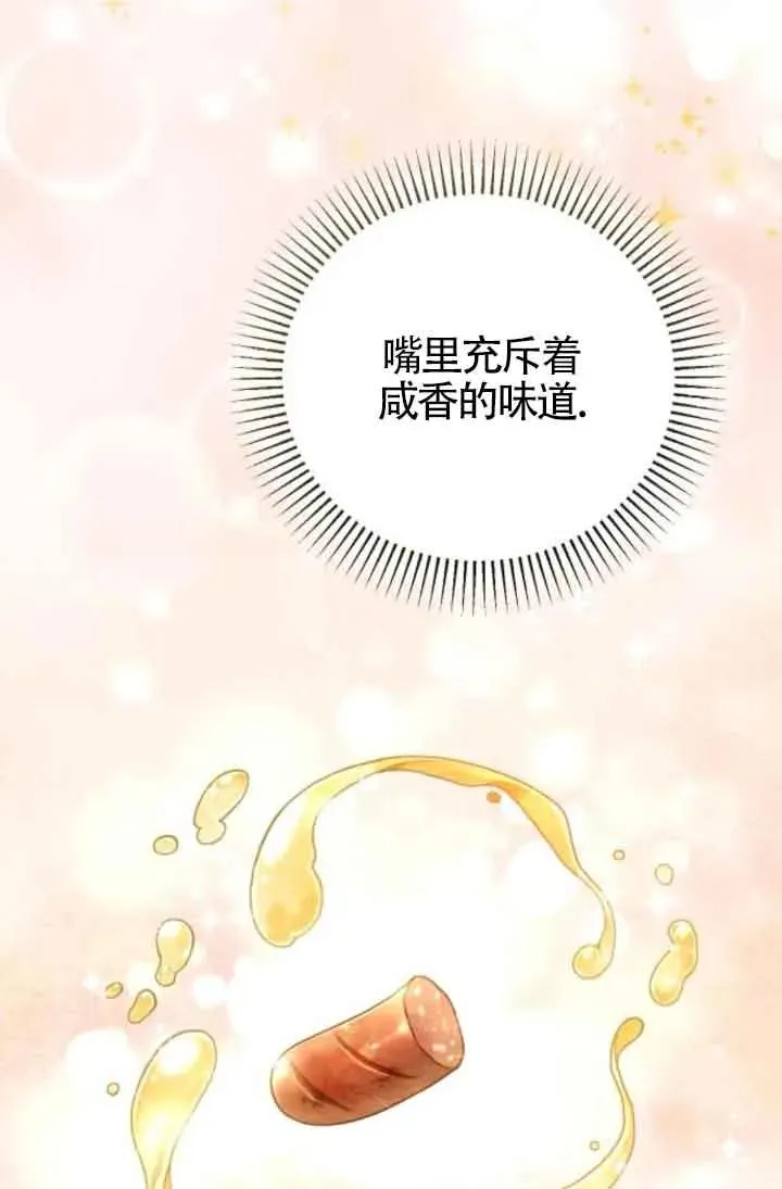 第46话 第143页