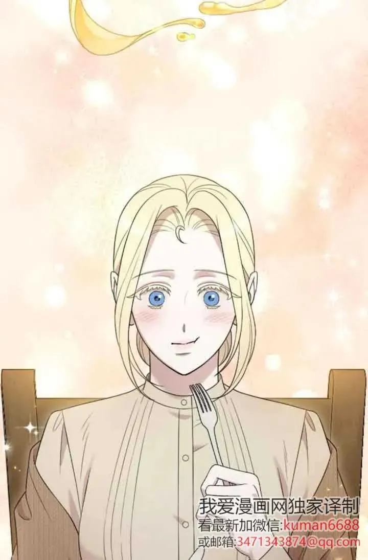 第46话 第144页