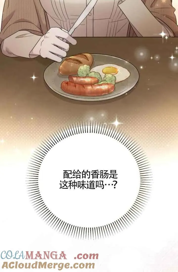 第46话 第145页
