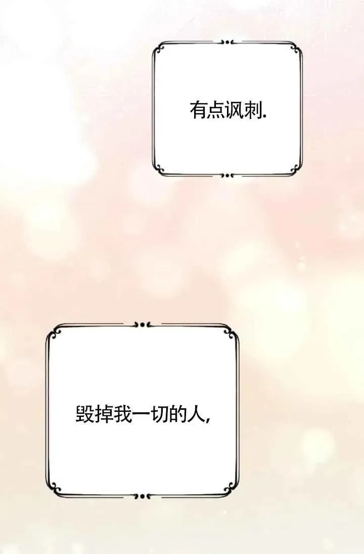 第46话 第146页