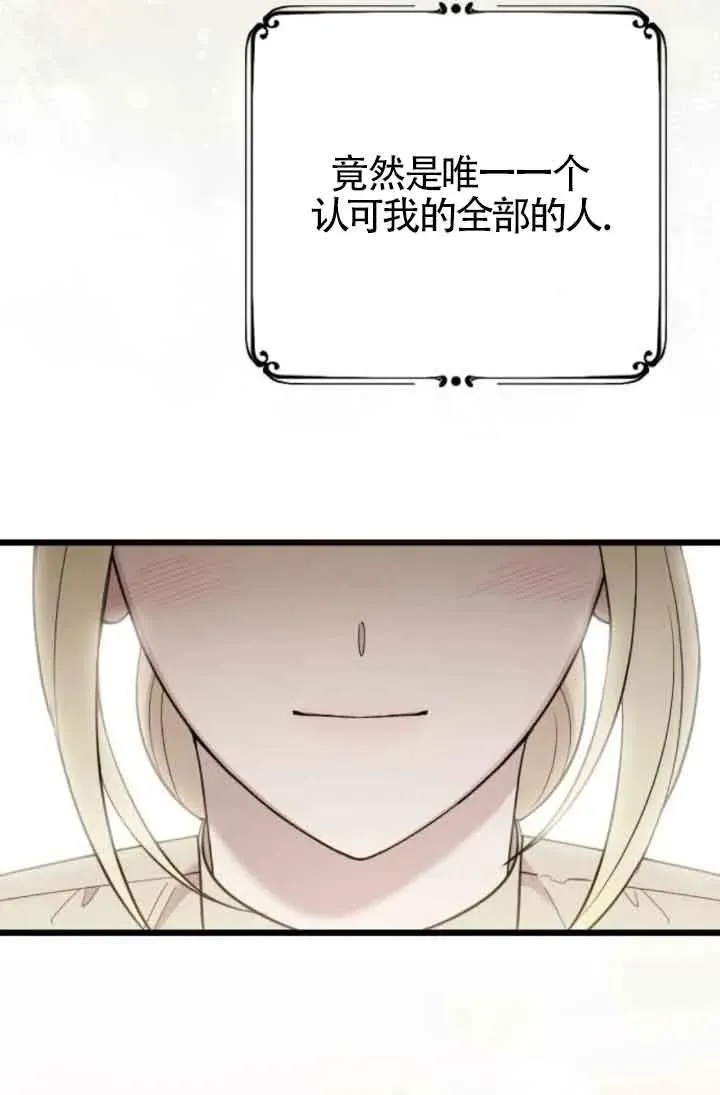 第46话 第147页