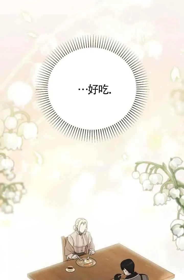 第46话 第148页