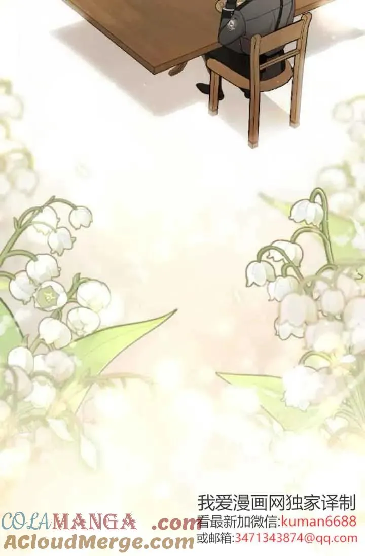 第46话 第149页