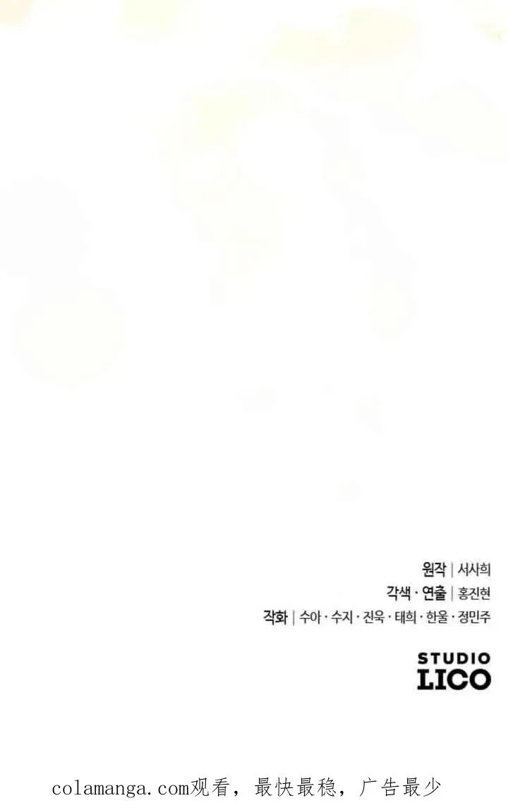 第46话 第150页