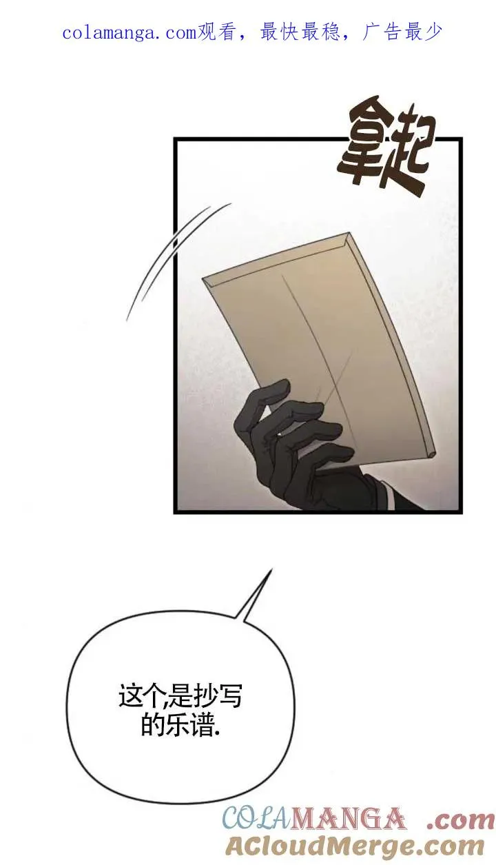 第47话 第1页