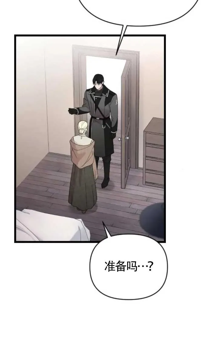 第47话 第4页