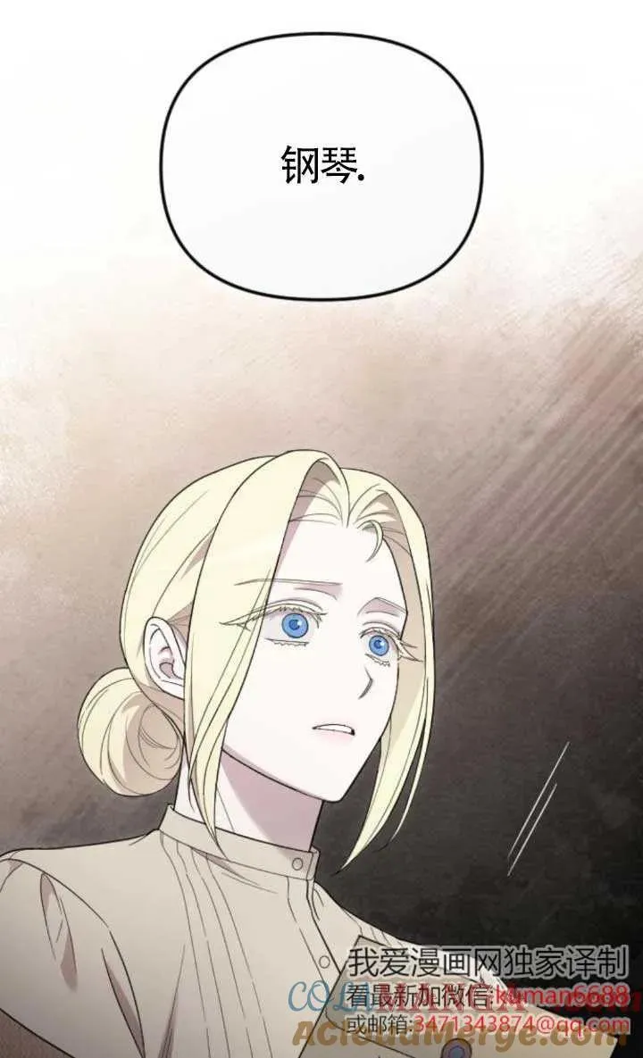 第47话 第5页