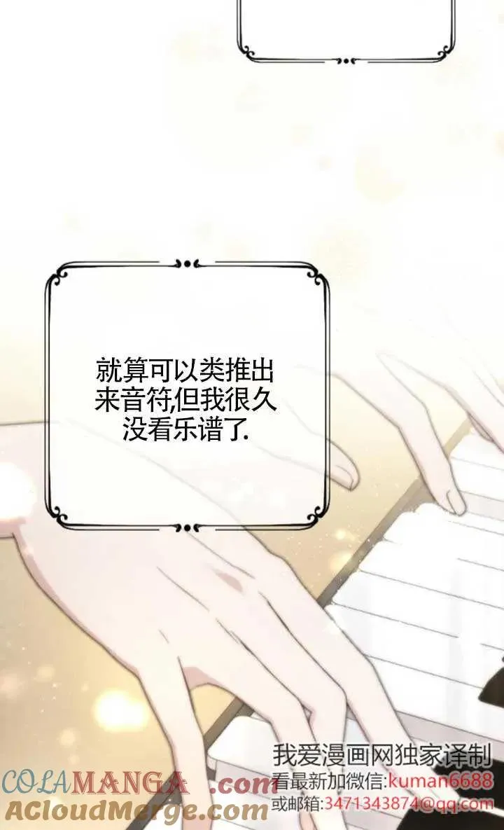 第47话 第9页