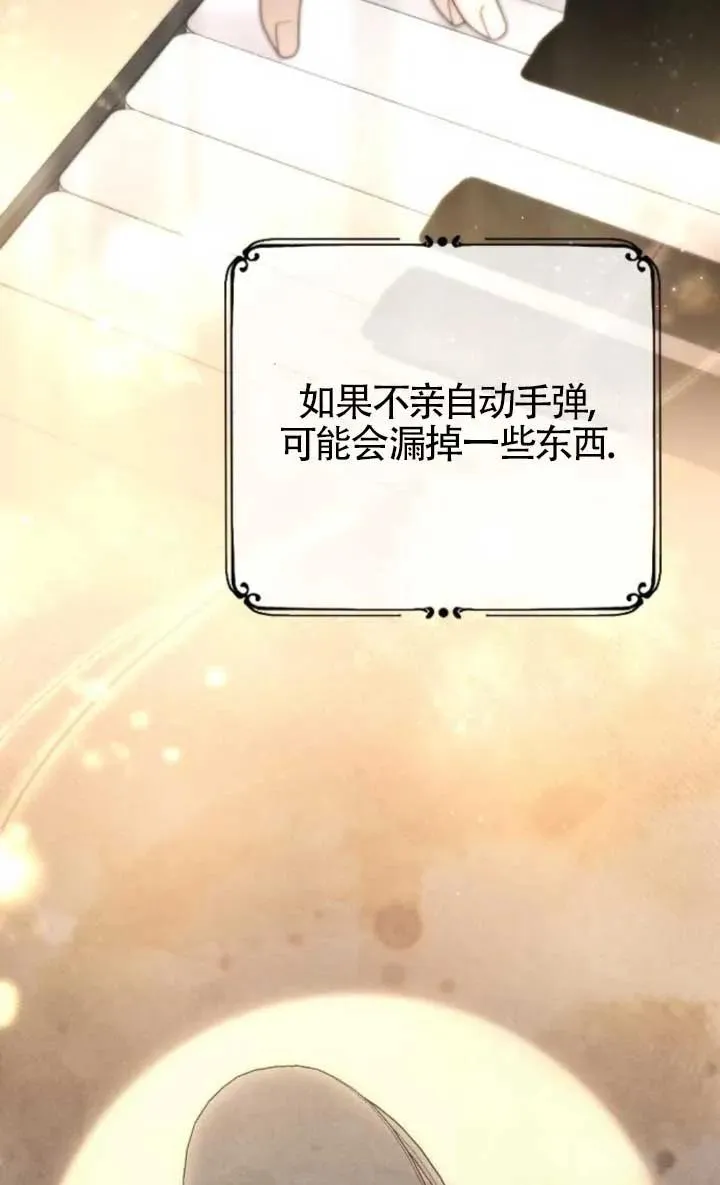第47话 第10页
