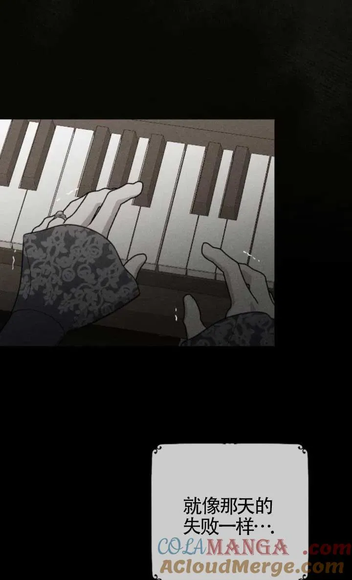 第47话 第13页