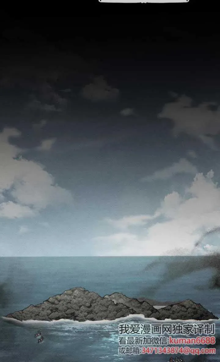 第47话 第14页
