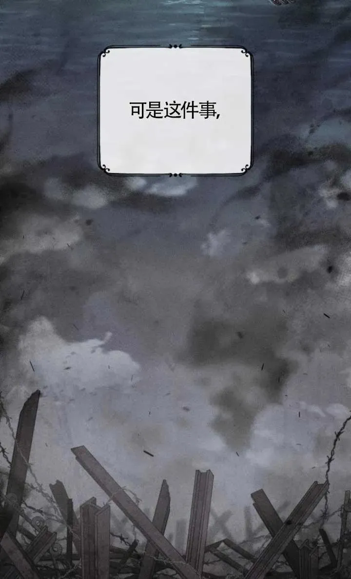 第47话 第15页
