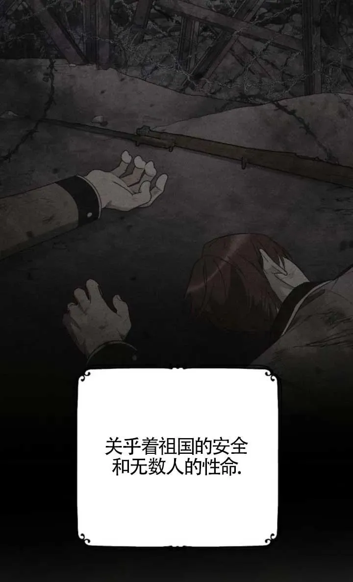 第47话 第16页