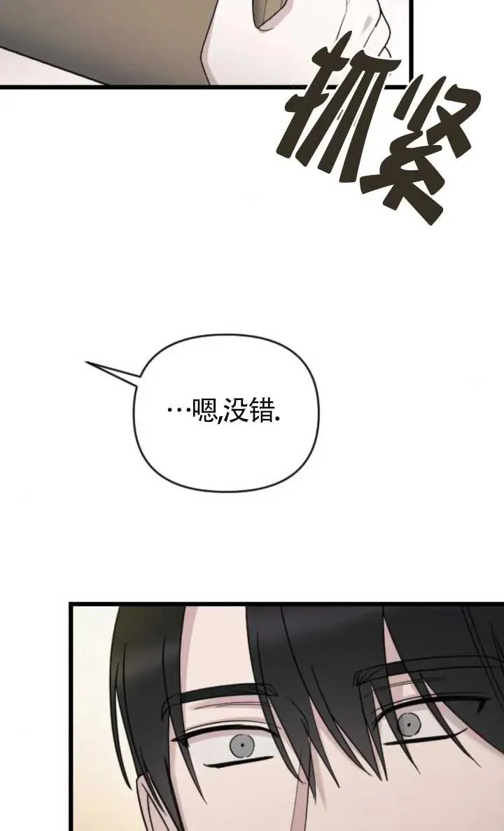 第47话 第18页