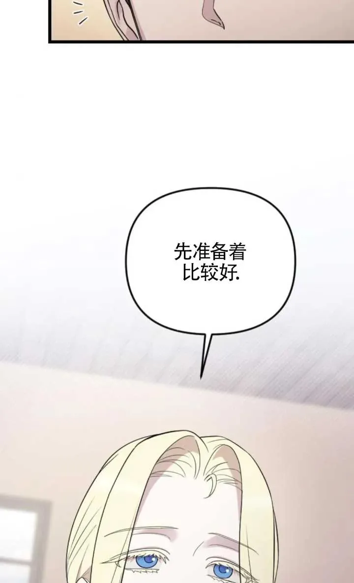 第47话 第19页