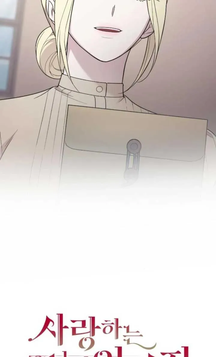 第47话 第20页