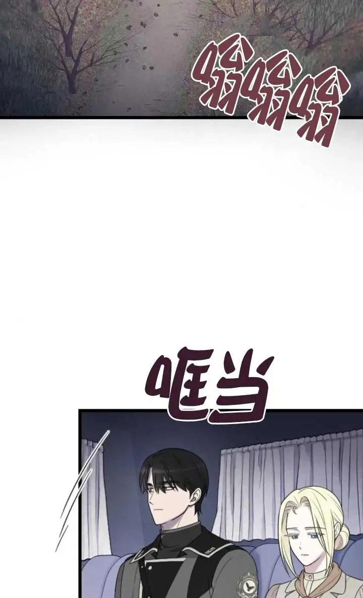 第47话 第22页