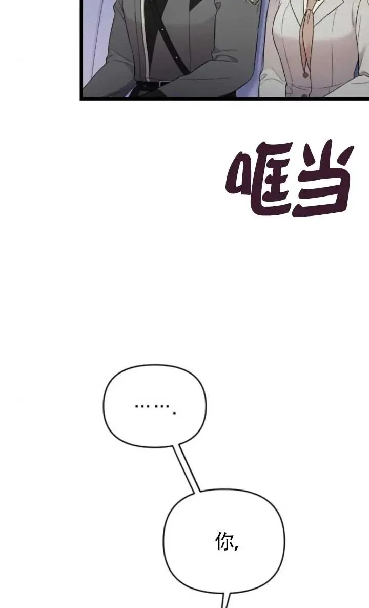 第47话 第23页