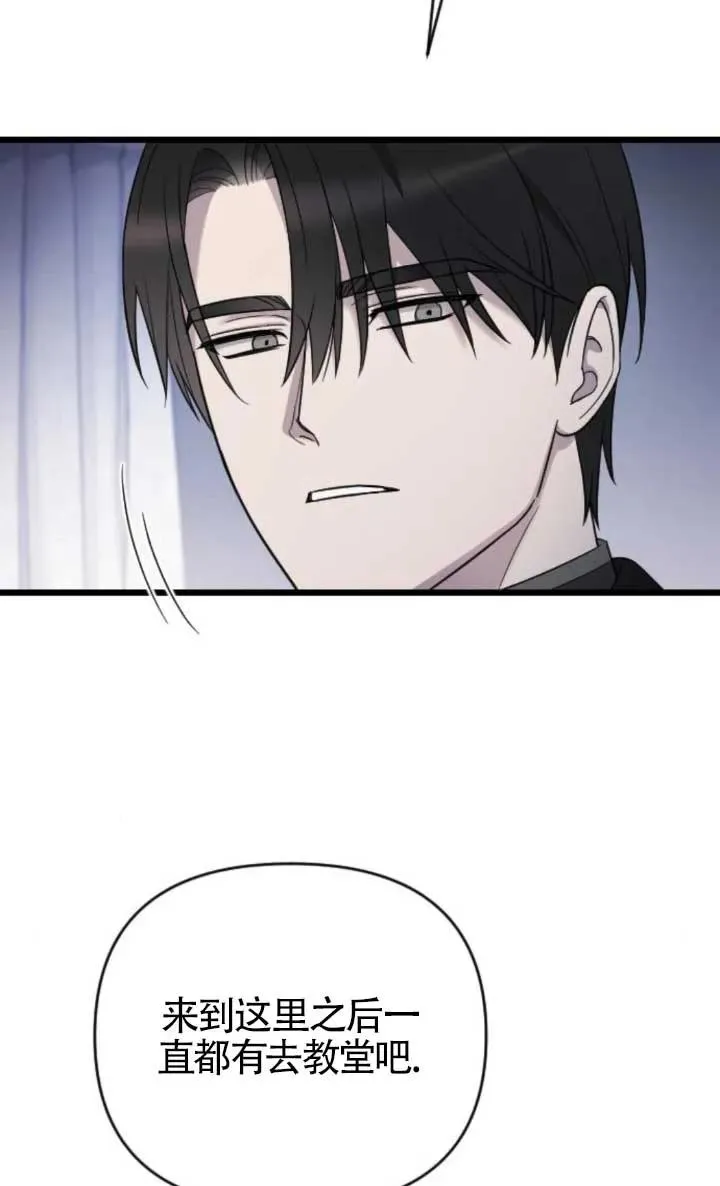 第47话 第24页