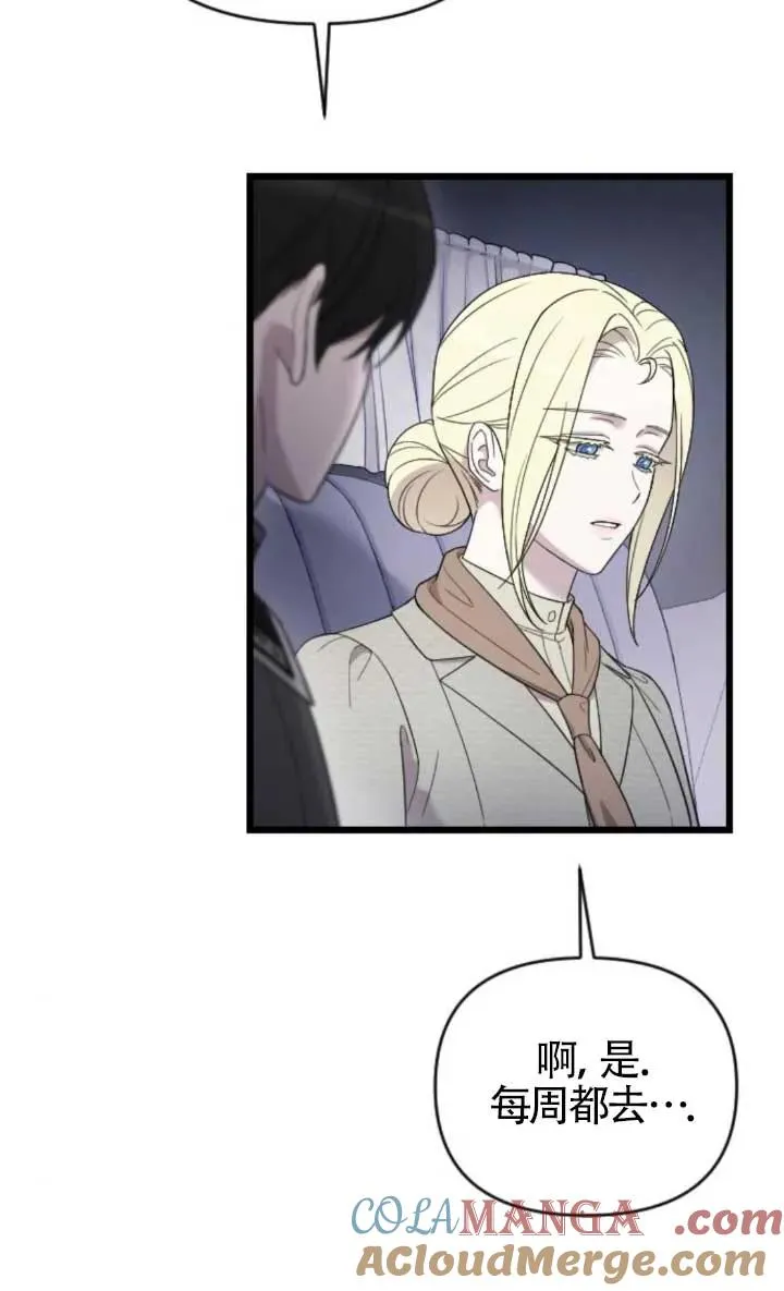第47话 第25页