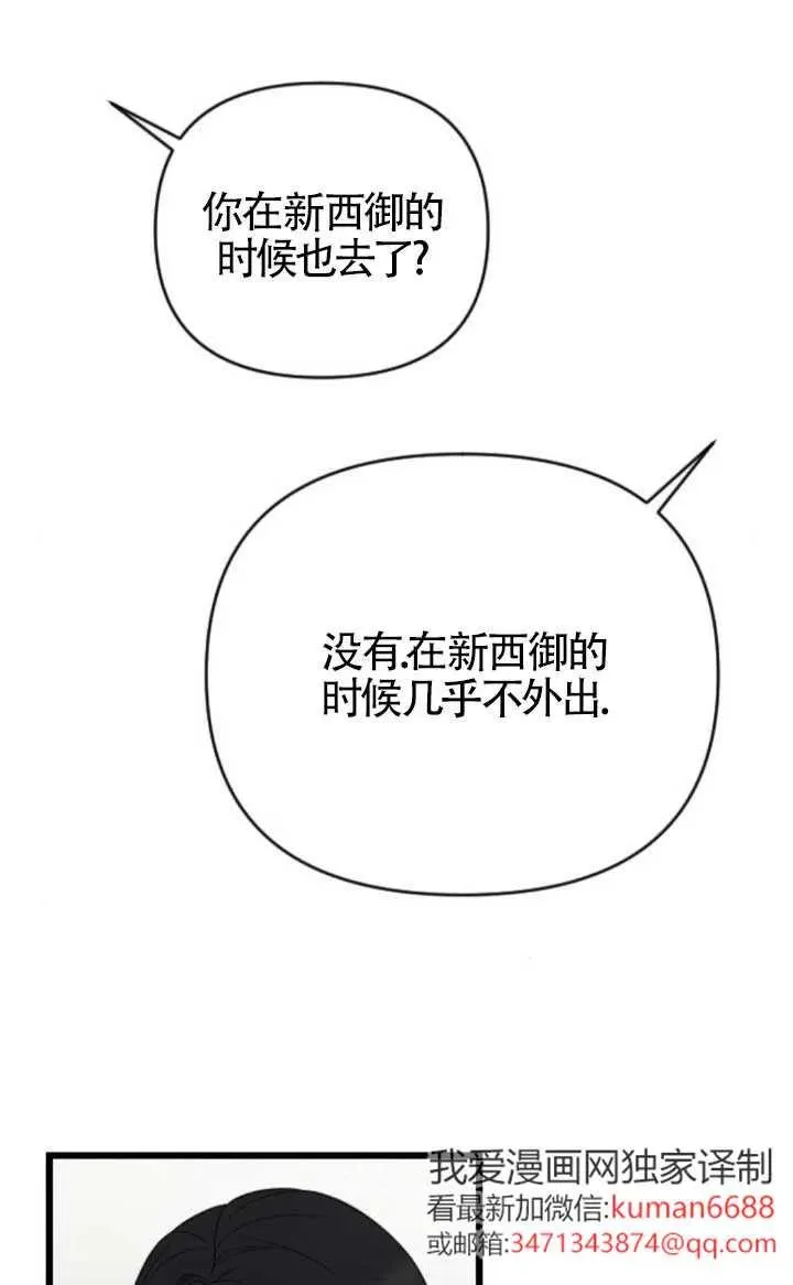 第47话 第26页