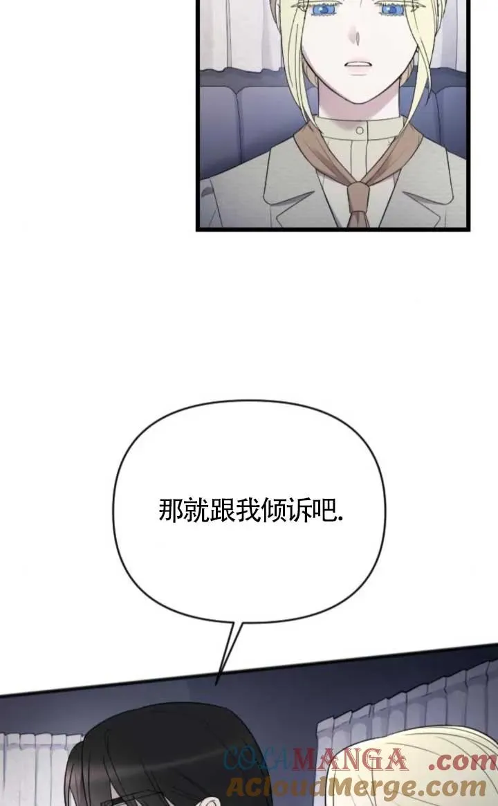 第47话 第29页