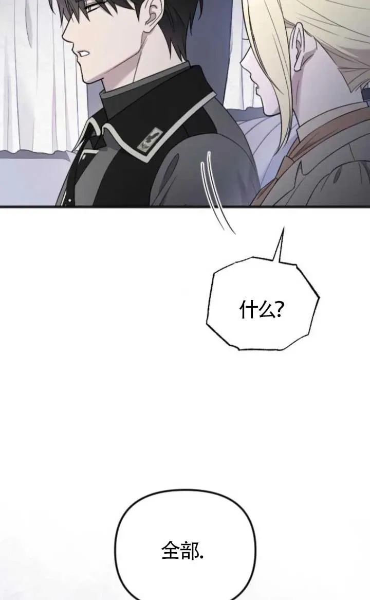 第47话 第30页