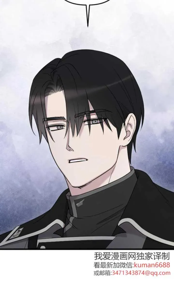 第47话 第31页