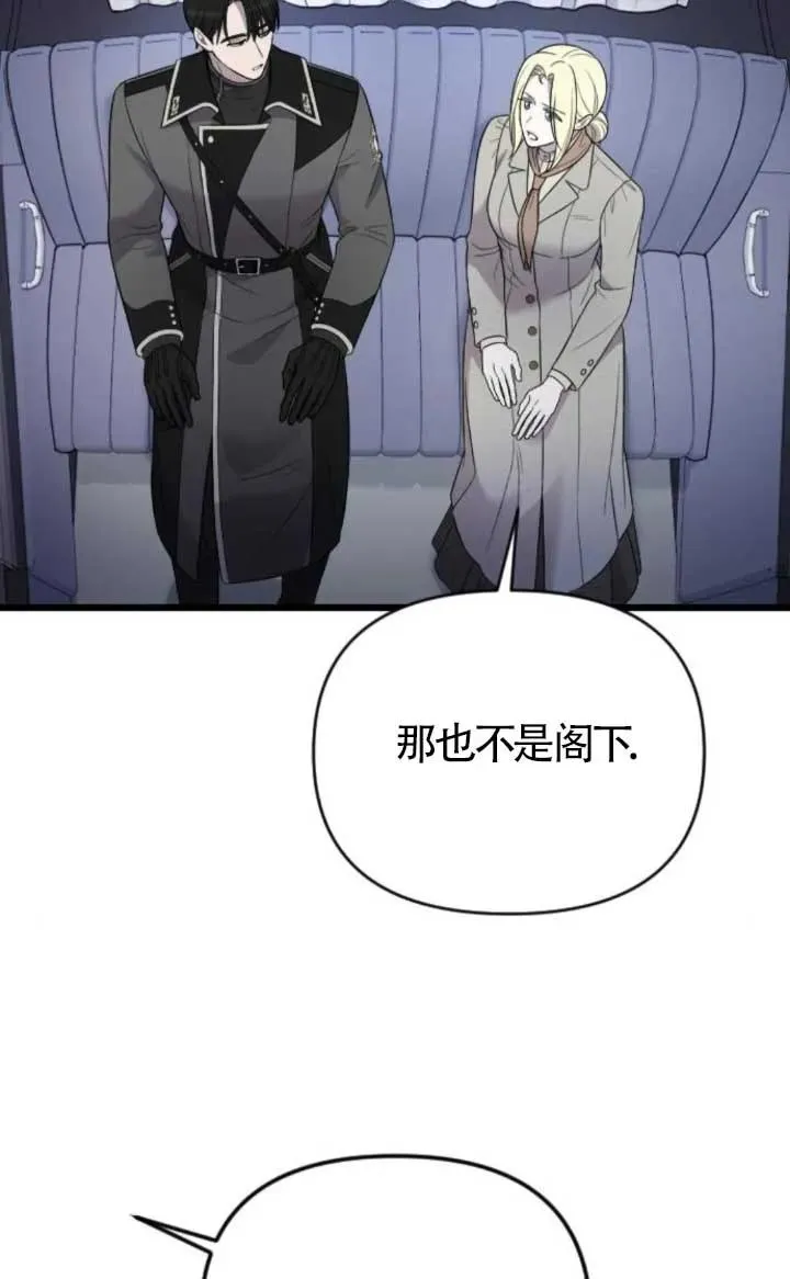 第47话 第34页