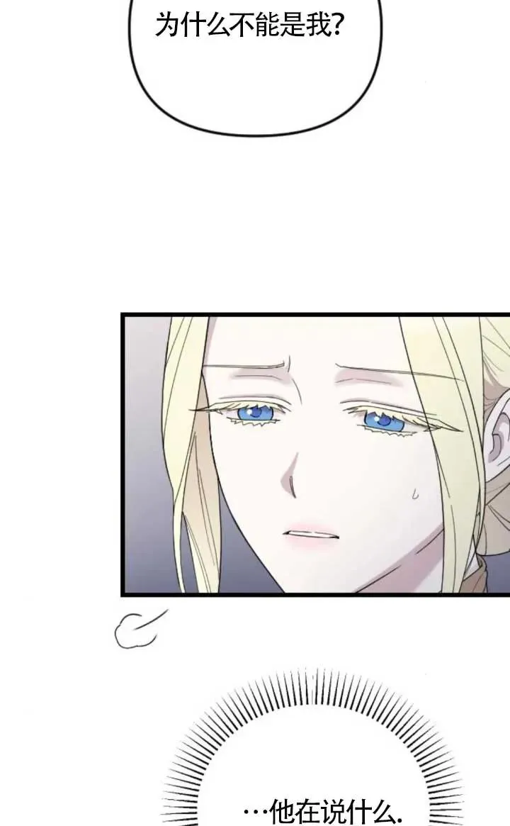 第47话 第35页