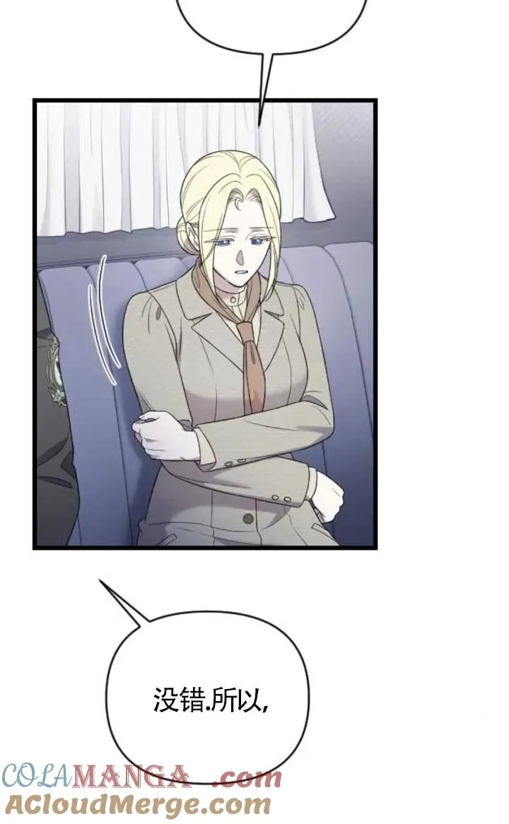 第47话 第37页