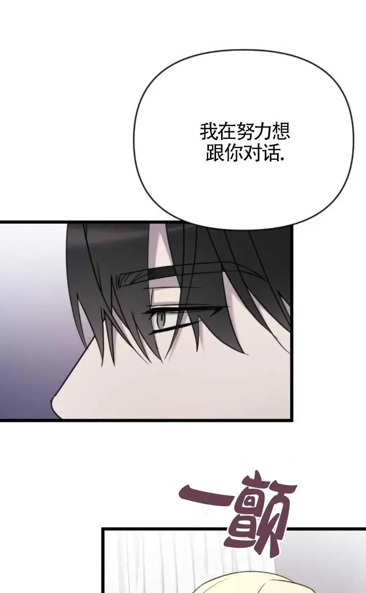 第47话 第38页