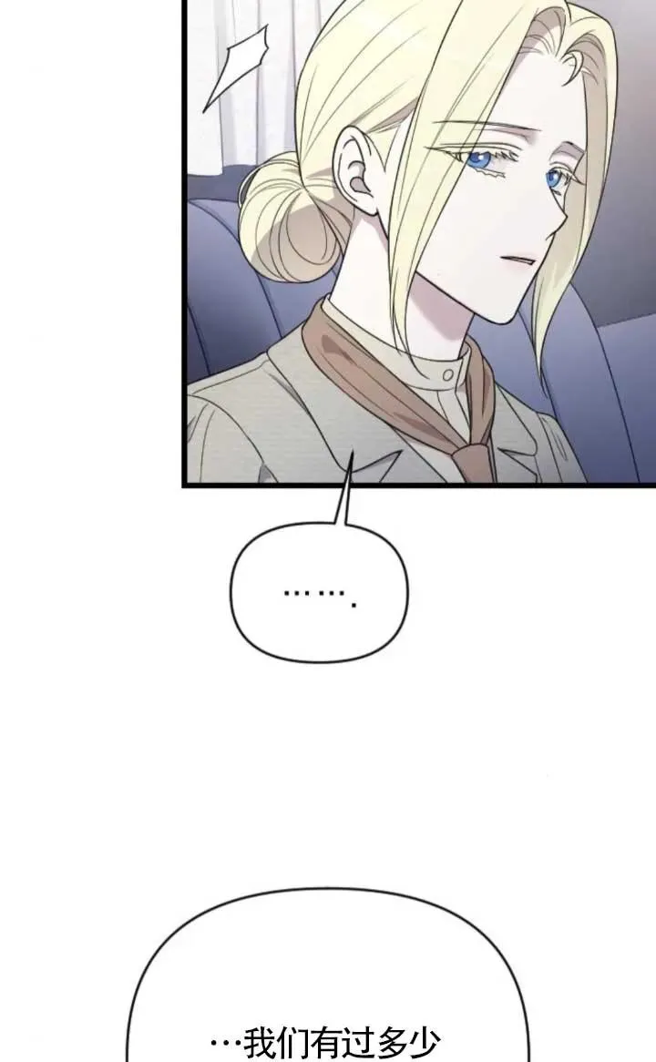第47话 第39页