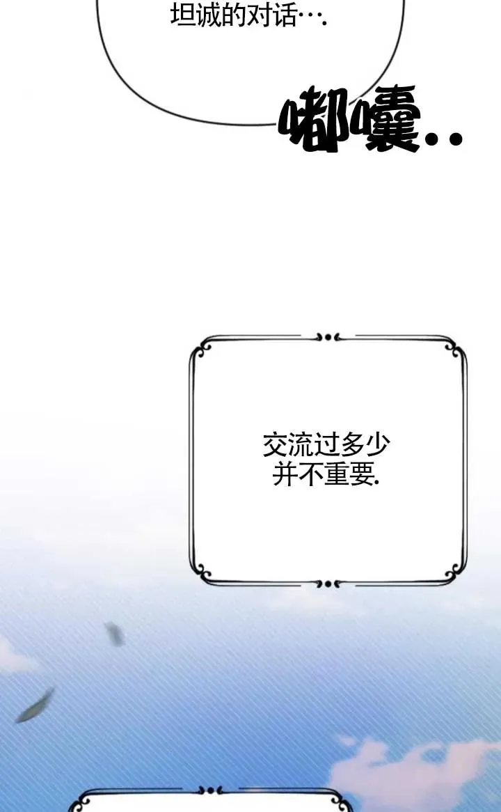 第47话 第40页