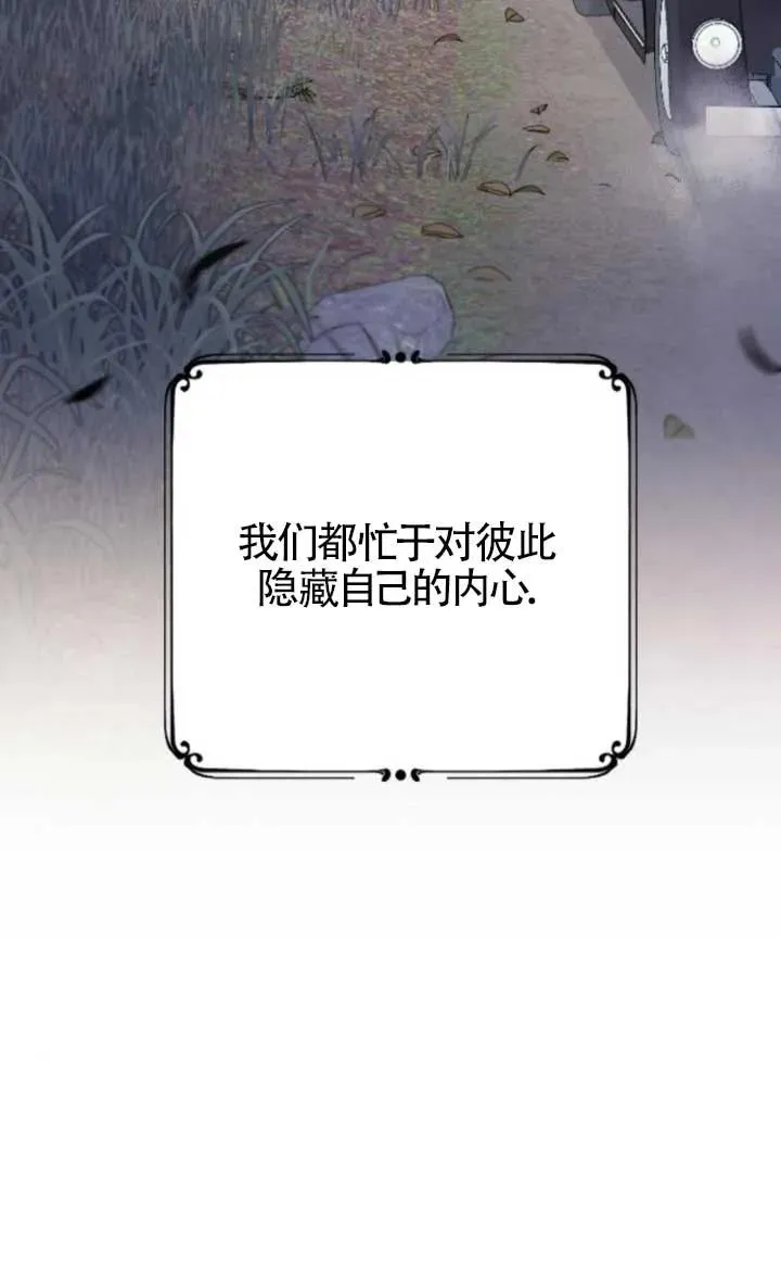 第47话 第42页