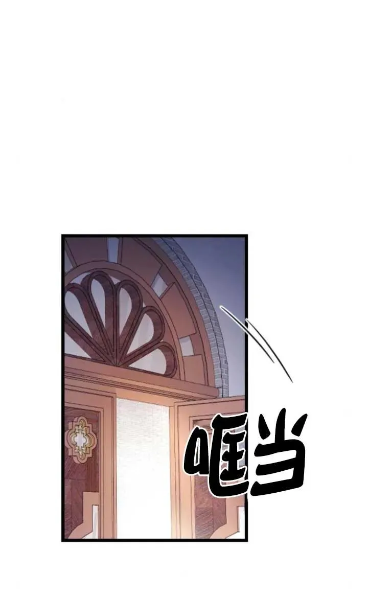 第47话 第43页