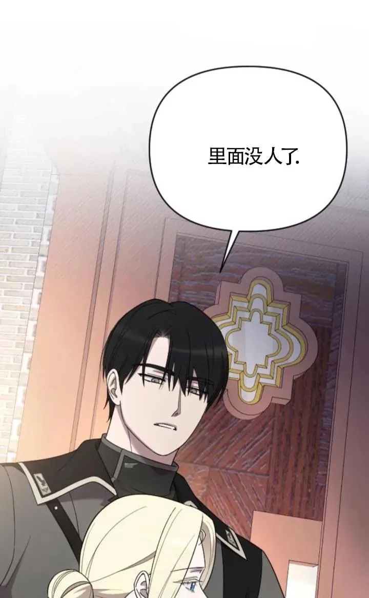 第47话 第44页