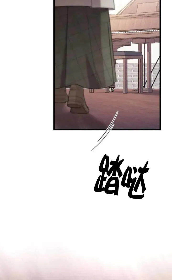 第47话 第48页