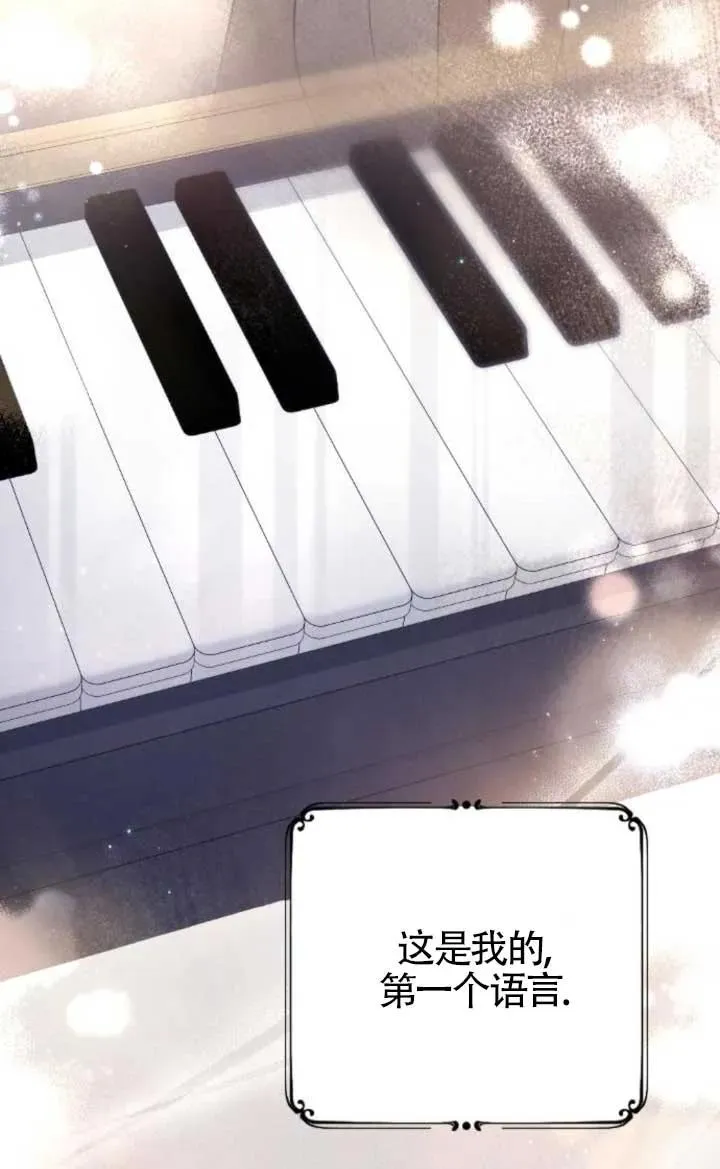 第47话 第52页