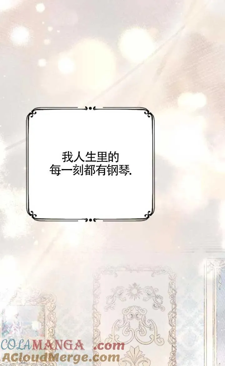 第47话 第53页