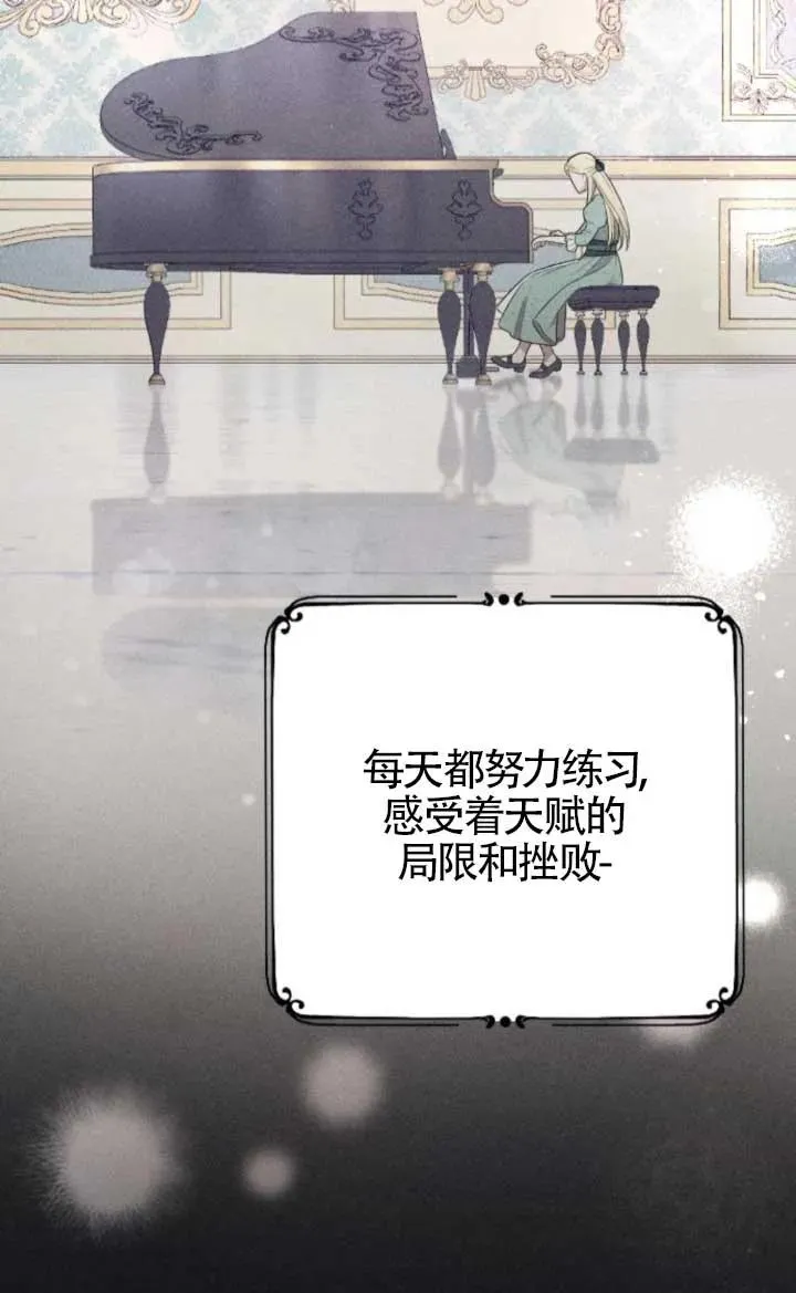 第47话 第54页